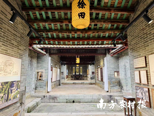 徐田村落五经魁