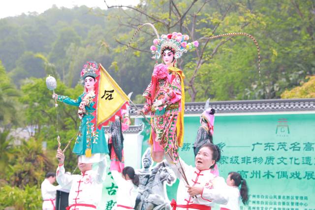 “未见过咁精彩的木偶戏”！高州这场非遗展演在广州白云山引客如潮