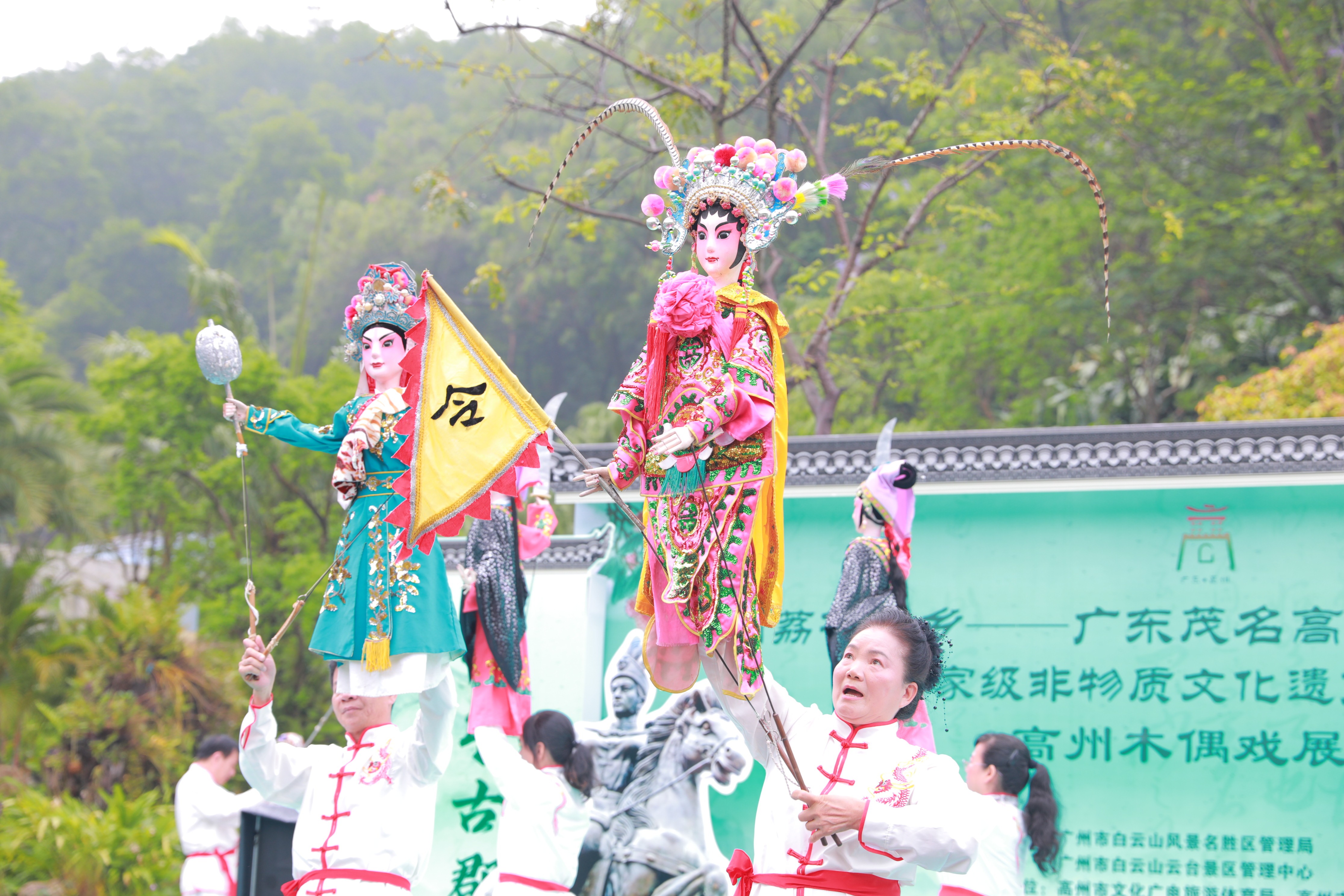 5月1日,過咁高州高州市木偶戲傳習所在廣州白云山表演《冼太練兵》。精彩 5月1日,高州市木偶戏传习所在广州白云山表演《冼太练兵》。州白
