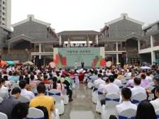 开幕！这个“五一”来“砚遇”肇庆