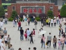 首次！广州外国语学校将在第三批次招生，新高一拟扩招120人