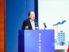 聚焦航天北斗、时空智能，广轻大成立航天北斗技术学院