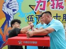 “伍丁”力士在线等你！肇庆体彩公益活动助力端砚嘉年华