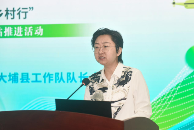 大埔县委副书记、省“百千万工程”帮扶协作驻大埔县工作队队长吴静致辞。