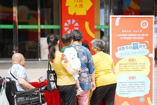 市民積極參與話題互動(dòng)領(lǐng)取助農(nóng)福袋活動(dòng),。