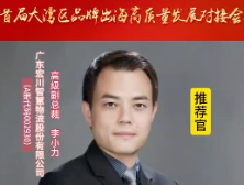 广东宏川智慧物流 致敬深圳特区45周年