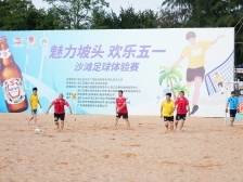 又“土”又“皮”的坡头式浪漫，这个“五一”等你来感受→