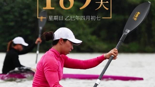 全运日历｜2025年5月4日，运动强健体魄，自律锻造品格！