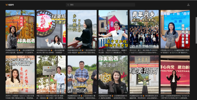 蔡思仪的视频号。