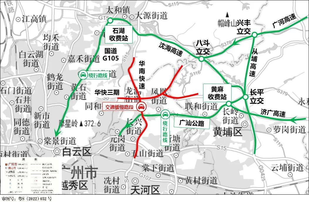 图6 春岗立交段返程绕行指引。