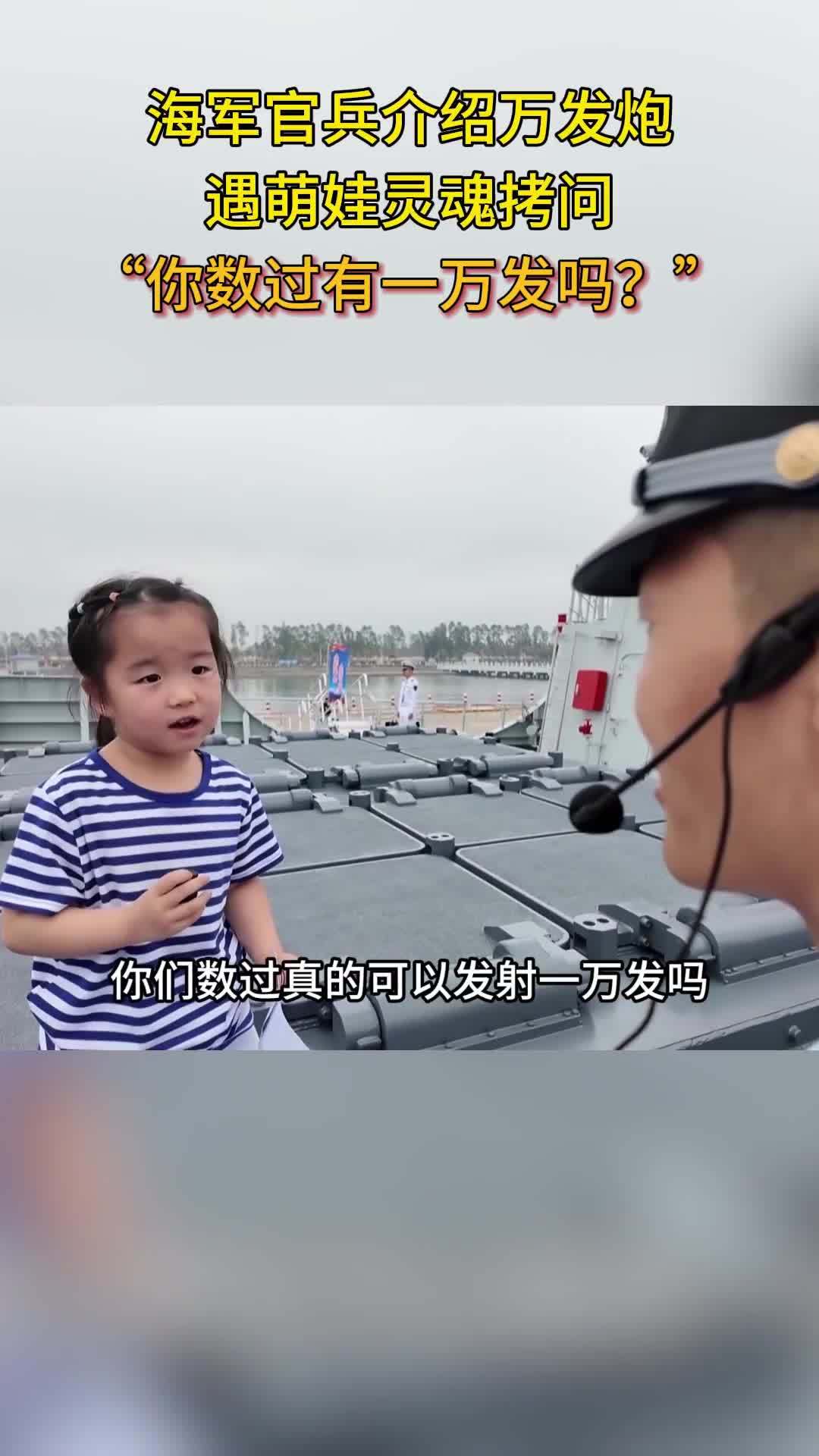 “你们数过真能发射一万发吗?”萌娃灵魂发问,战士猝不及防!