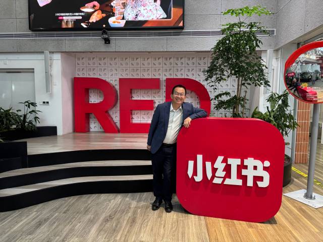 洪文泽到上海小红书总部学习
