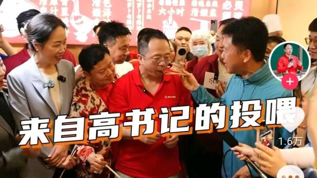 左起依次為：榮昌區(qū)長(zhǎng)萬容,、鹵鵝哥,、紅衣大叔、高書記   圖源：經(jīng)濟(jì)觀察報(bào)