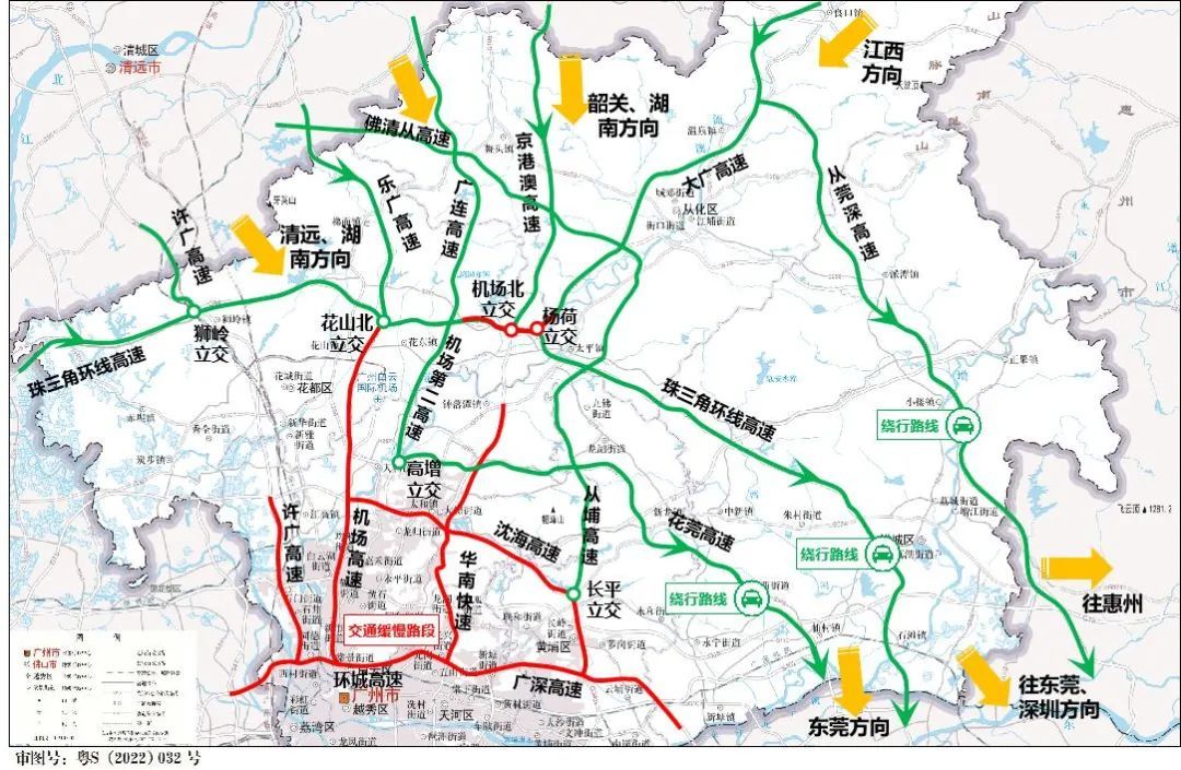 图1 东莞、深圳地区返程绕行方案图。