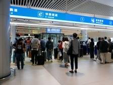 同比增长48%，中山客运口岸迎出入境客流高峰