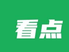 紫金“文化+”点亮乡村舞台，东源“湖泊+”翱翔低空经济 | 周看河源“百千万”