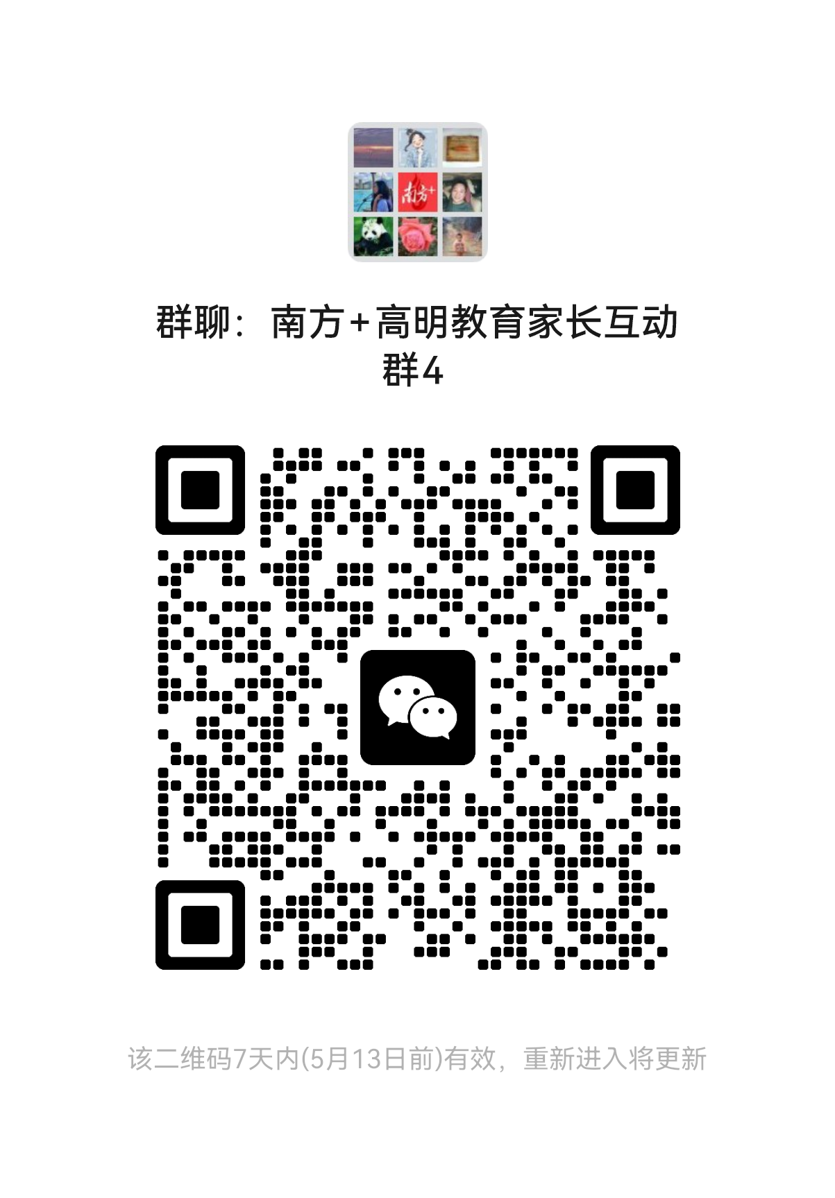 不显示图说