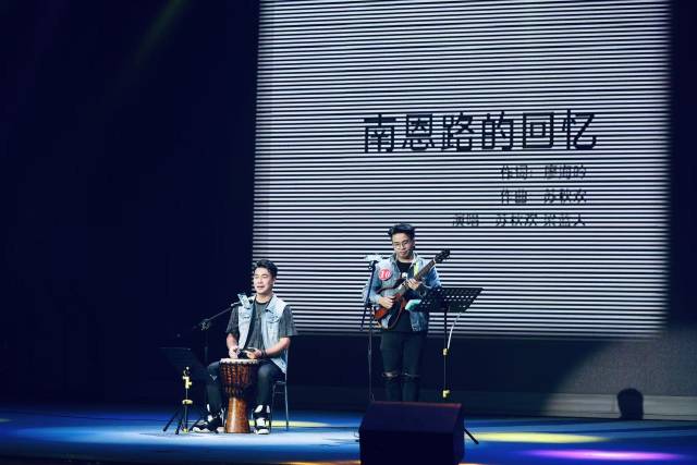 囍地組合演唱原創(chuàng)作品《南恩路的回憶》,。  
