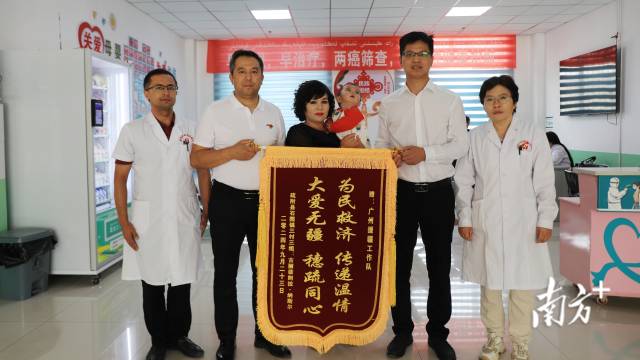 援疆项目救助高危新生儿家庭赠送锦旗。