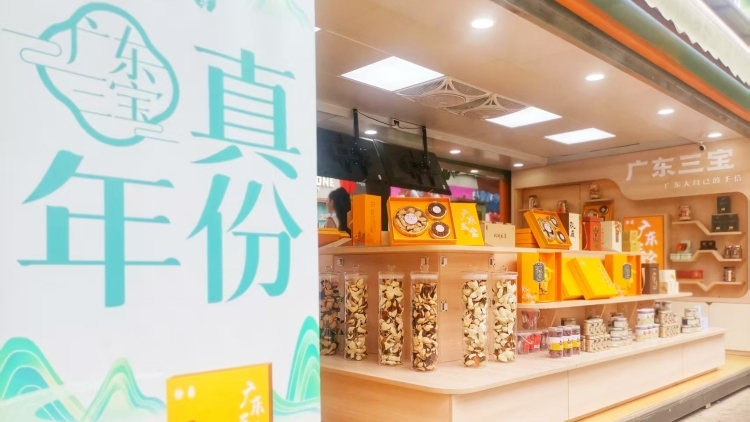 “五一”期間,，廣州北京路最受歡迎的“寶”是誰,？
