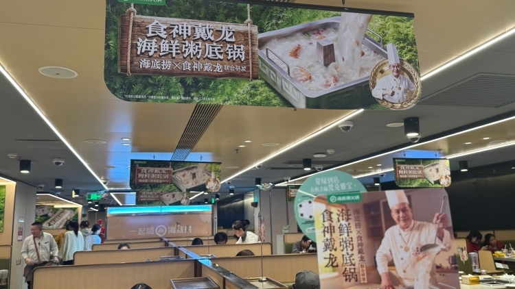 深圳一門店日均客流超2000人次,！海底撈“五一”創(chuàng)新服務(wù)拉動(dòng)客流新高