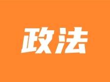 梅州市检察机关：以法护“薪”暖民心