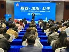 梅州税务开展丰富多彩的税宣月活动，持续优化纳税服务