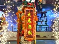 晨观山海 |  “五一”期间，粤东西北文旅热