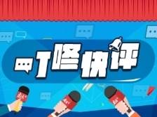 “中国第一展”创下多项记录，广交世界依然精彩在线