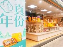 “五一”期间，广州北京路最受欢迎的“宝”是谁？