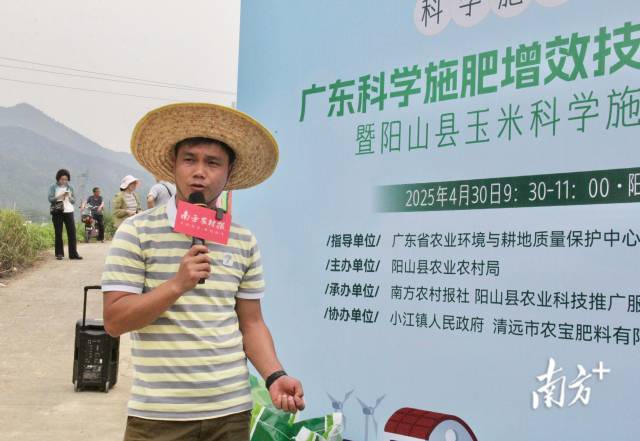 清远市农宝肥料有限公司技术经理伍嘉泳