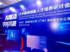 AI驱动教学怎么做？校长来支招