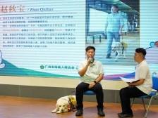 视障人士带导盲犬行走中国，希望激励更多人勇敢出发