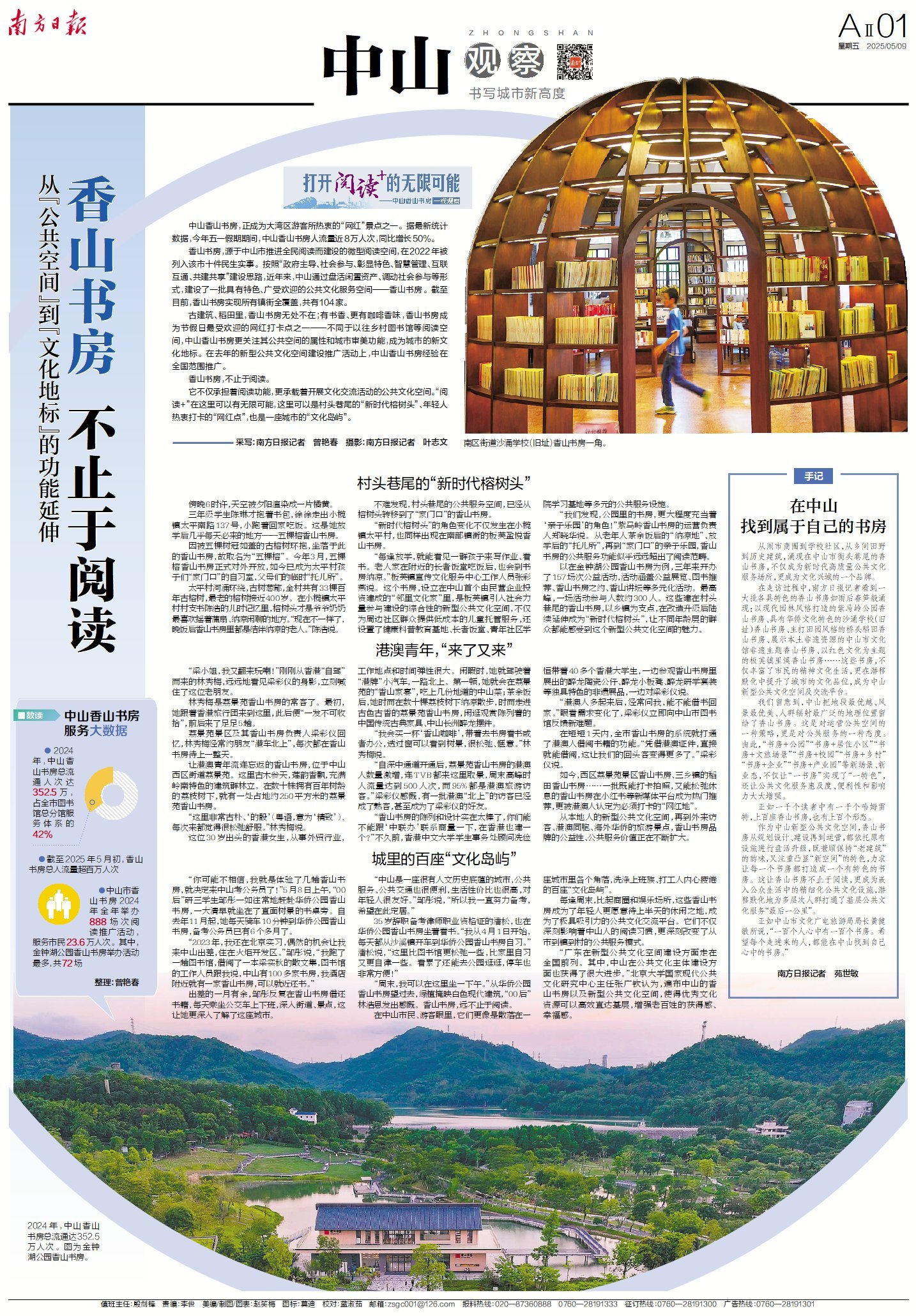 版面。
