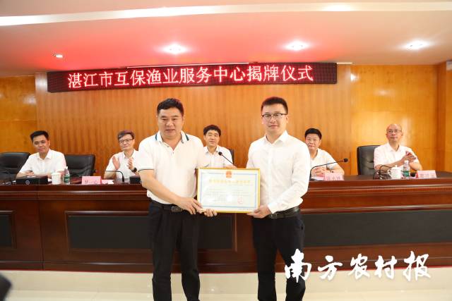湛江市民政局向服務(wù)中心頒授登記證書(shū),。
