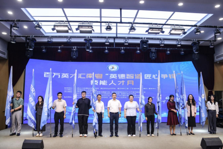 高校教师代表接受授旗