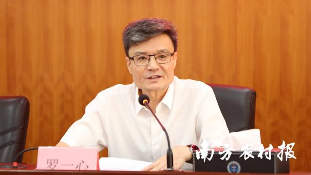 省農(nóng)業(yè)農(nóng)村廳二級(jí)巡視員羅一心