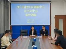 行政民事争议双化解，开平法院帮吴大姐拿到了工伤赔偿