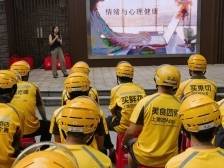 五月送关爱！黄花岗街为新就业群体送上暖心礼