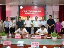 @云浮职工！工伤康复不再折腾，“家门口”即享服务