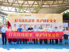 筑牢国安防线，农行东莞分行这场活动践行金融担当