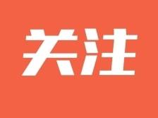 梅县区召开“百千万工程”工作推进会：凝心聚力 奋力攻坚 推动“百千万工程”取得更大实效！