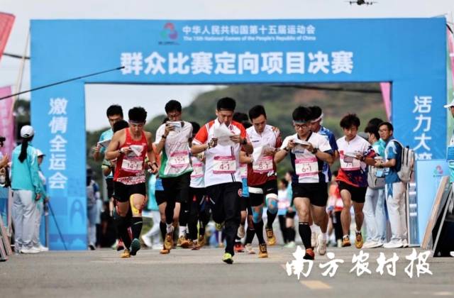 5月8日，第十五届全国运动会群众比赛定向项目决赛在茂名市高州根子镇柏桥村举行。
