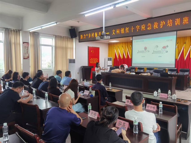 “救”在身边，潮州文祠镇开展应急救护专项培训