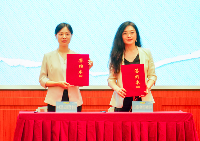 清新区与广外现场签订合作协议