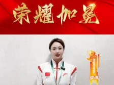 世界冠军李琪致敬深圳特区45周年