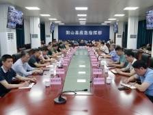 筑牢防灾减灾救灾防线｜阳山举办2025年应急管理三防业务培训班