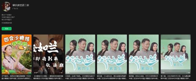 南方农村报 王富迪 拍摄