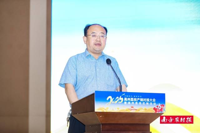 北京新发地农产品批发市场常务副总经理顾兆学作为全国重点销区采购商代表发言。