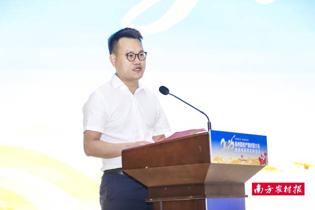 湖南星勤农产品贸易有限公司负责人陈星羽作为高州社会人士助力家乡荔枝销售代表发言。